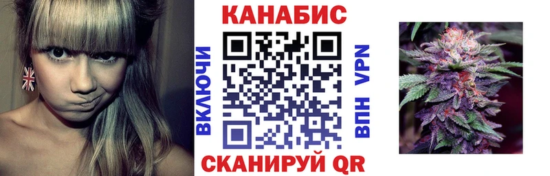 Что такое Весьегонск Конопля Меф КОКАИН Альфа ПВП ГАШИШ