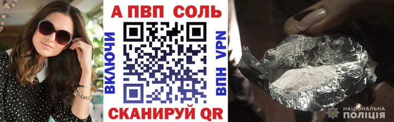 Альфа ПВП VHQ  где купить наркотик  Весьегонск 
