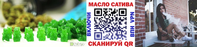kraken сайт наркошоп Весьегонск Печенье с ТГК марихуана