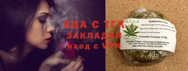 мега как войти  Весьегонск  Canna-Cookies конопля 