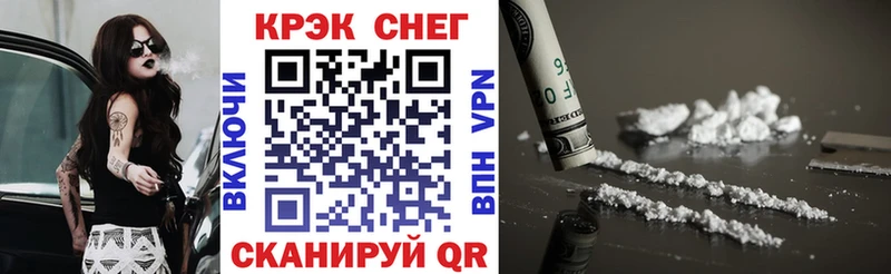 купить наркотики сайты Весьегонск Кокаин FishScale