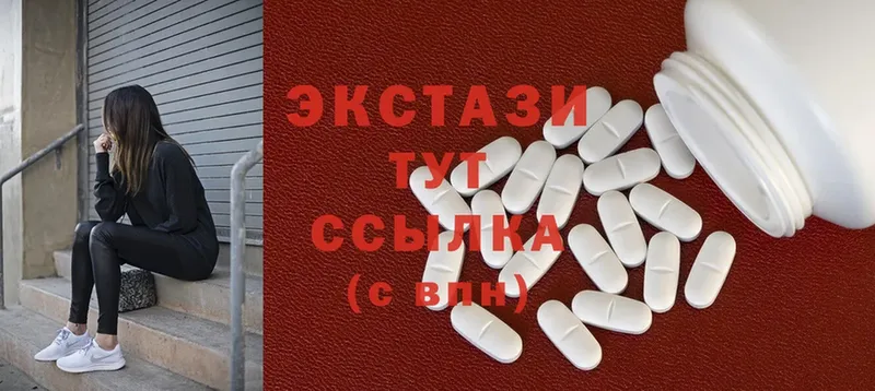 Ecstasy VHQ  Весьегонск 