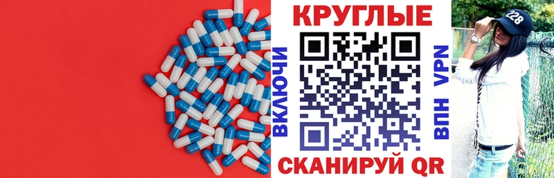 ЭКСТАЗИ 250 мг Весьегонск