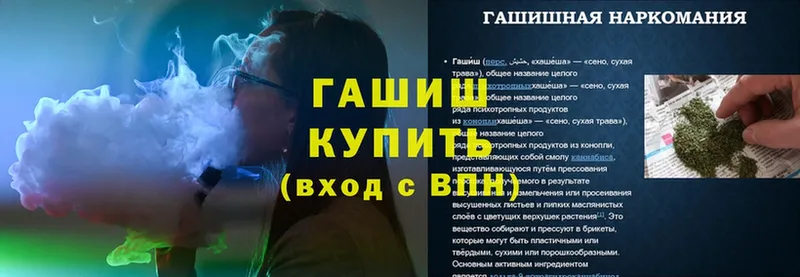 что такое   Весьегонск  ГАШИШ Изолятор 