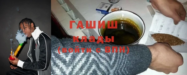 бутират Белокуриха