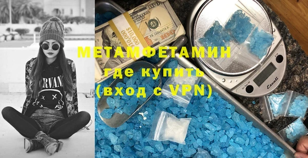 ГАЛЛЮЦИНОГЕННЫЕ ГРИБЫ Баксан