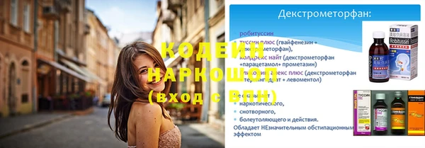 прущий лед Балахна