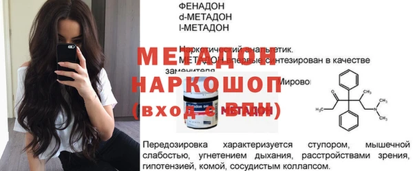 MDMA Балабаново