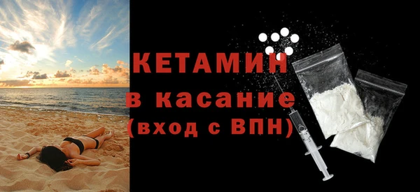 MDMA Балабаново