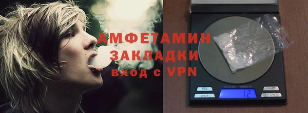 прущий лед Балахна