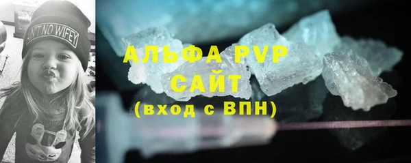 ALPHA-PVP Михайловка
