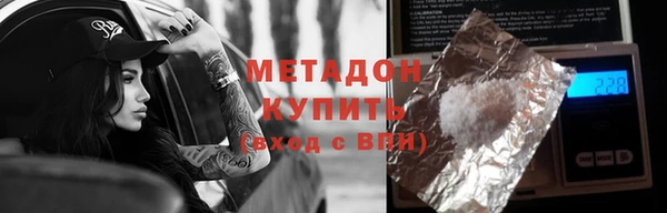 ГАЛЛЮЦИНОГЕННЫЕ ГРИБЫ Баксан