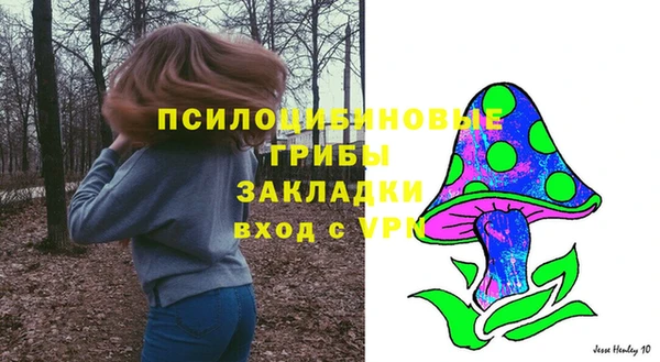 метамфетамин Навашино