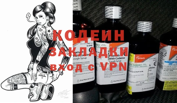 бутират Белокуриха