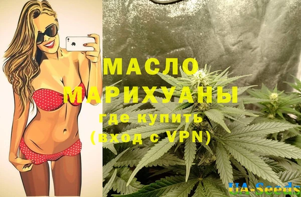 соль курить ск Белоозёрский