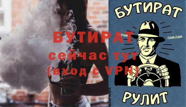 прущий лед Балахна
