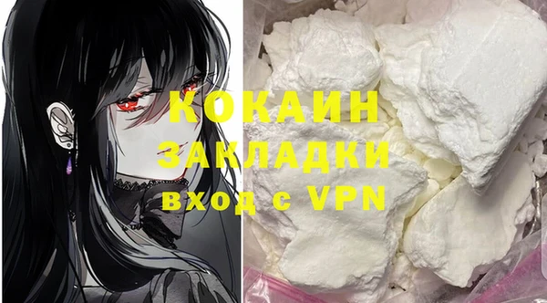 метамфетамин Навашино