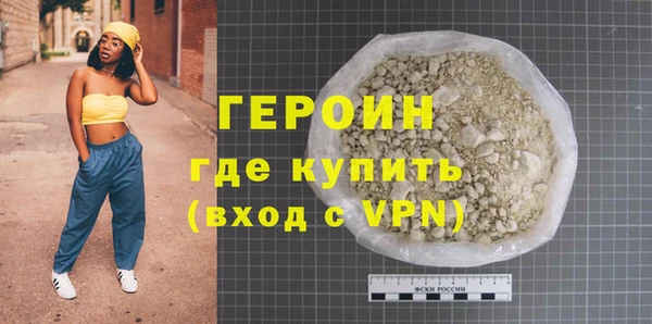 ALPHA-PVP Михайловка