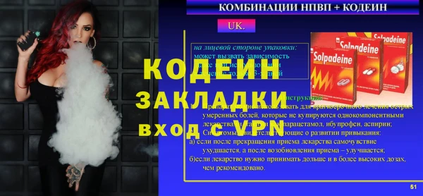 ГАЛЛЮЦИНОГЕННЫЕ ГРИБЫ Баксан