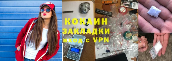 ГАЛЛЮЦИНОГЕННЫЕ ГРИБЫ Баксан