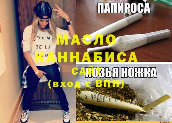 соль курить ск Белоозёрский