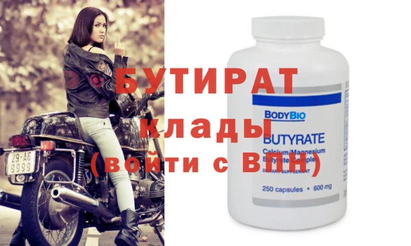 ГАЛЛЮЦИНОГЕННЫЕ ГРИБЫ Баксан