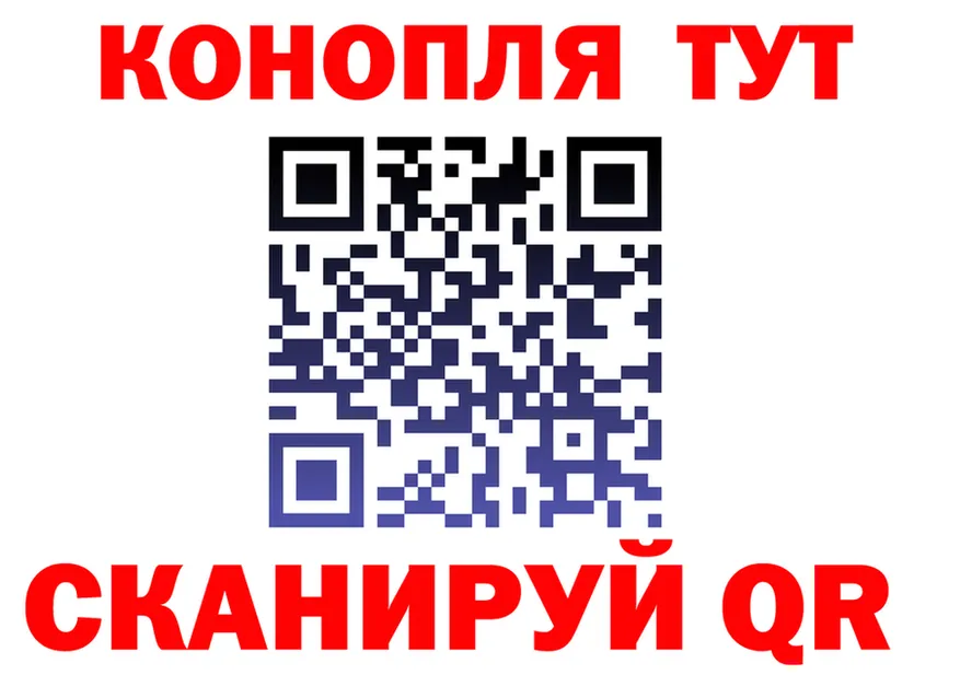 Конопля марихуана зеркало даркнет hydra Весьегонск