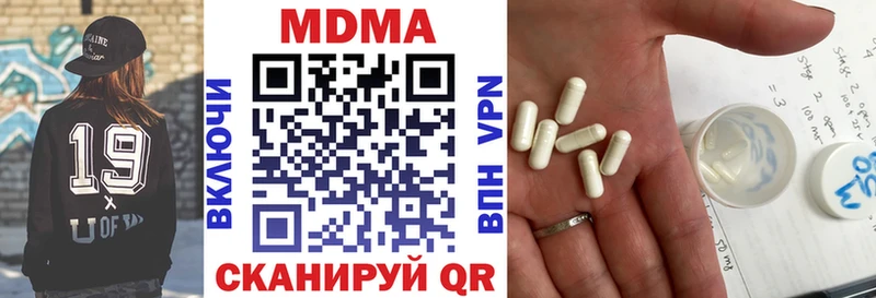 МДМА VHQ  дарнет шоп  Весьегонск 