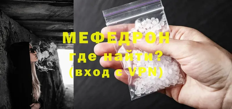 магазин    Весьегонск  Меф mephedrone 