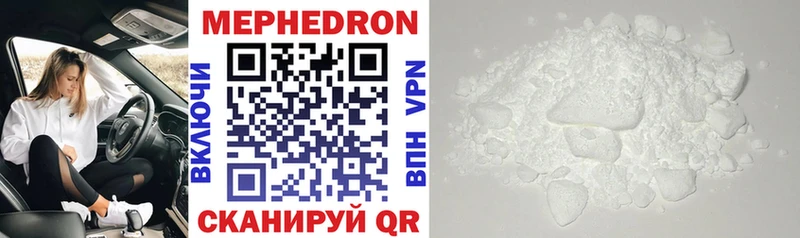 shop как зайти  Весьегонск  Мефедрон мяу мяу  ссылка на мегу сайт 
