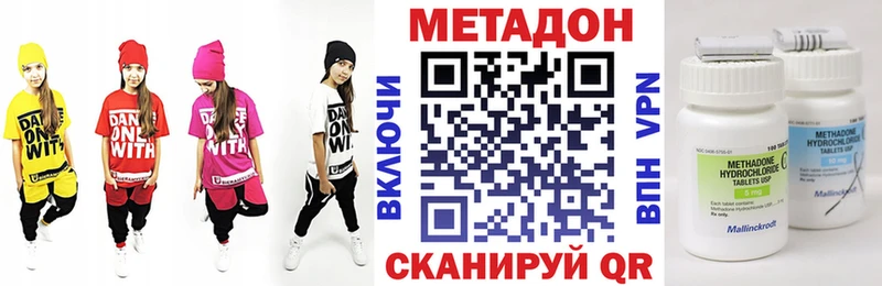 Метадон VHQ  Весьегонск 