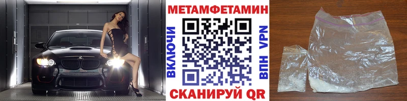 хочу наркоту  Весьегонск  Первитин Декстрометамфетамин 99.9% 